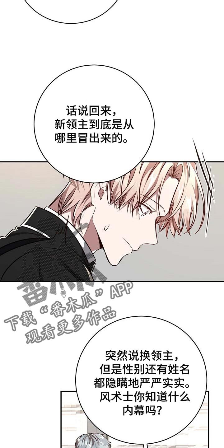 第110章：【番外】回归工作