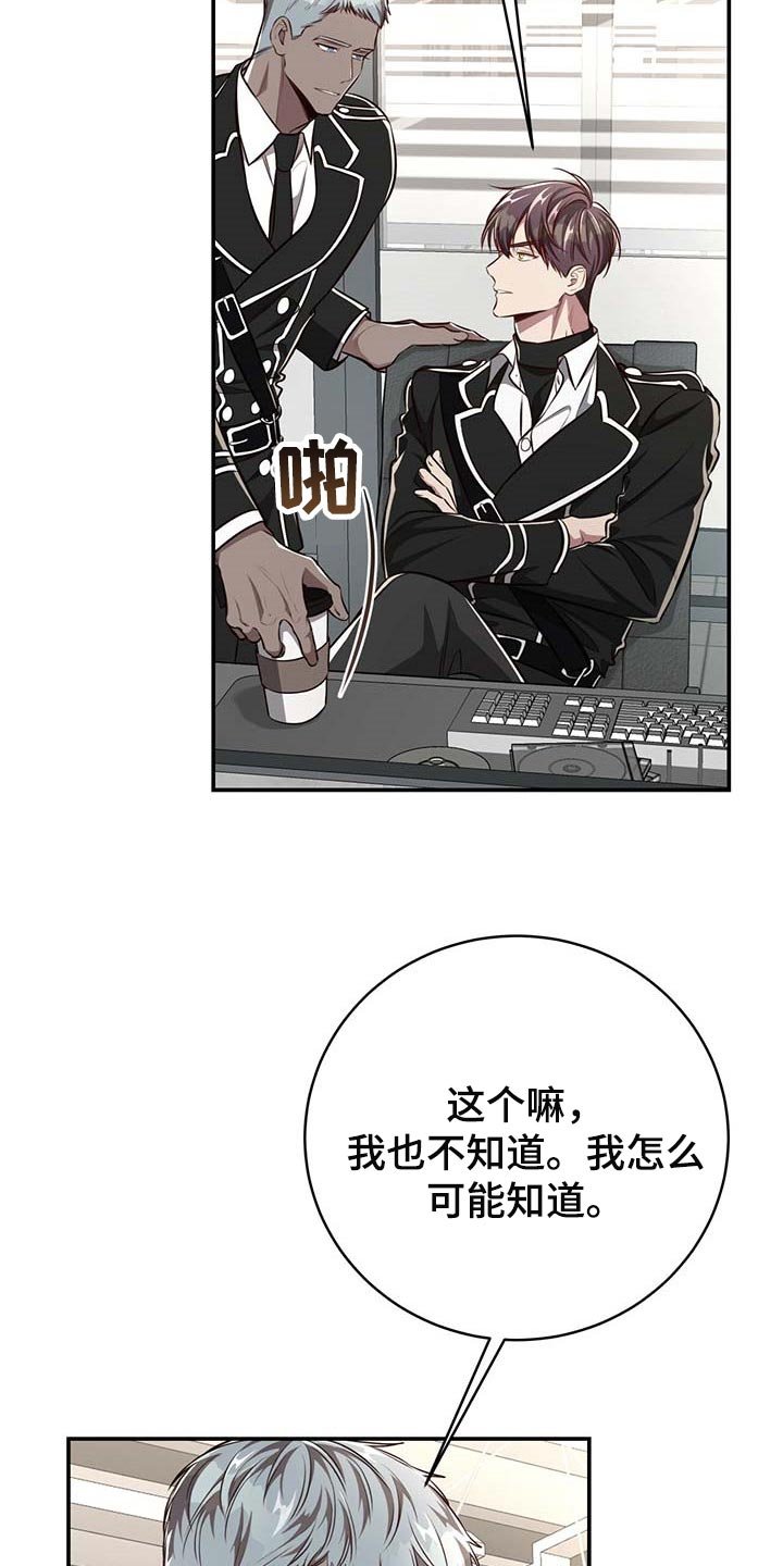 第110章：【番外】回归工作