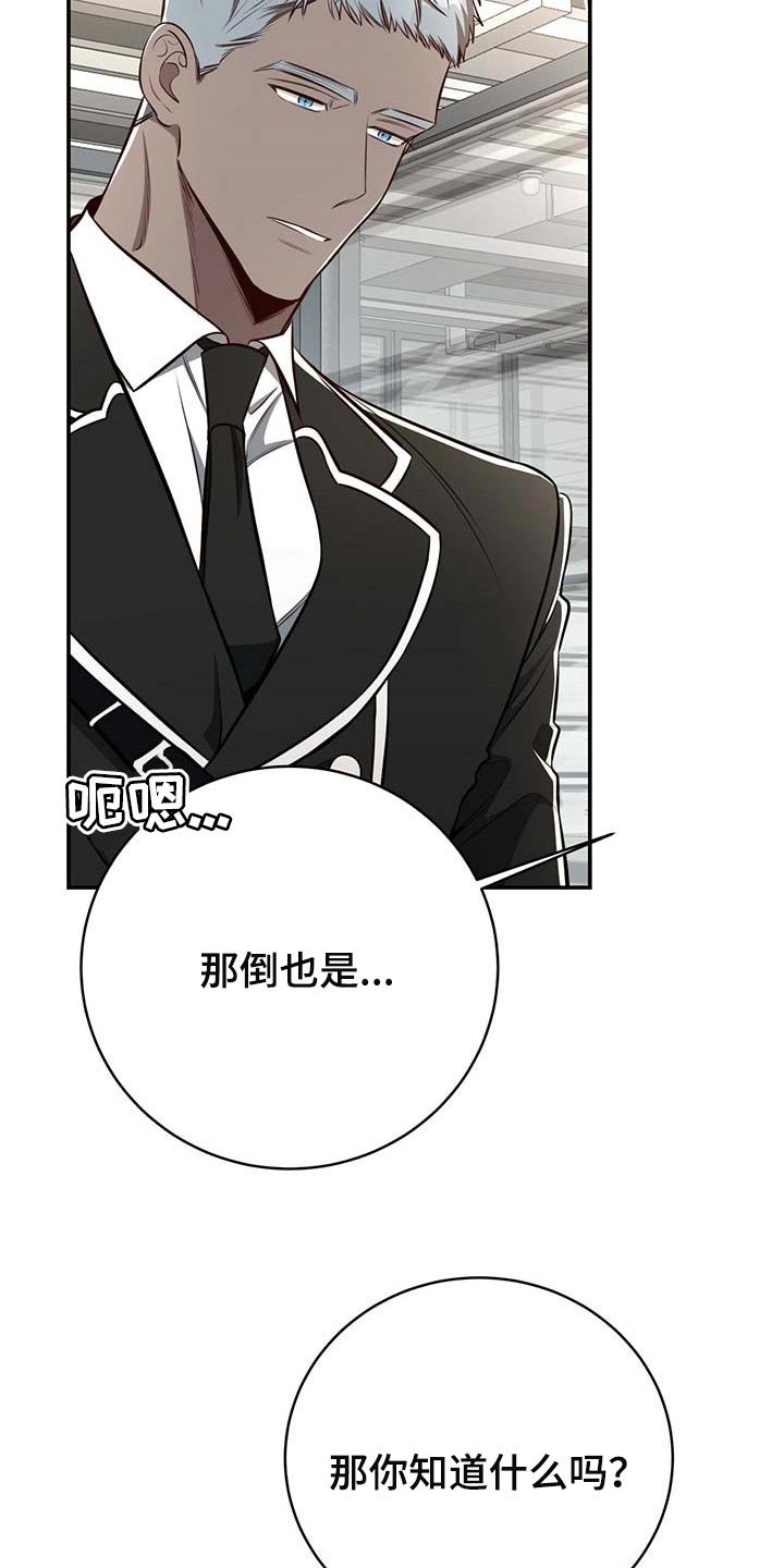 第110章：【番外】回归工作