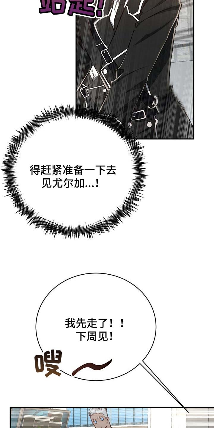 第111章：【番外】都是你在照顾我