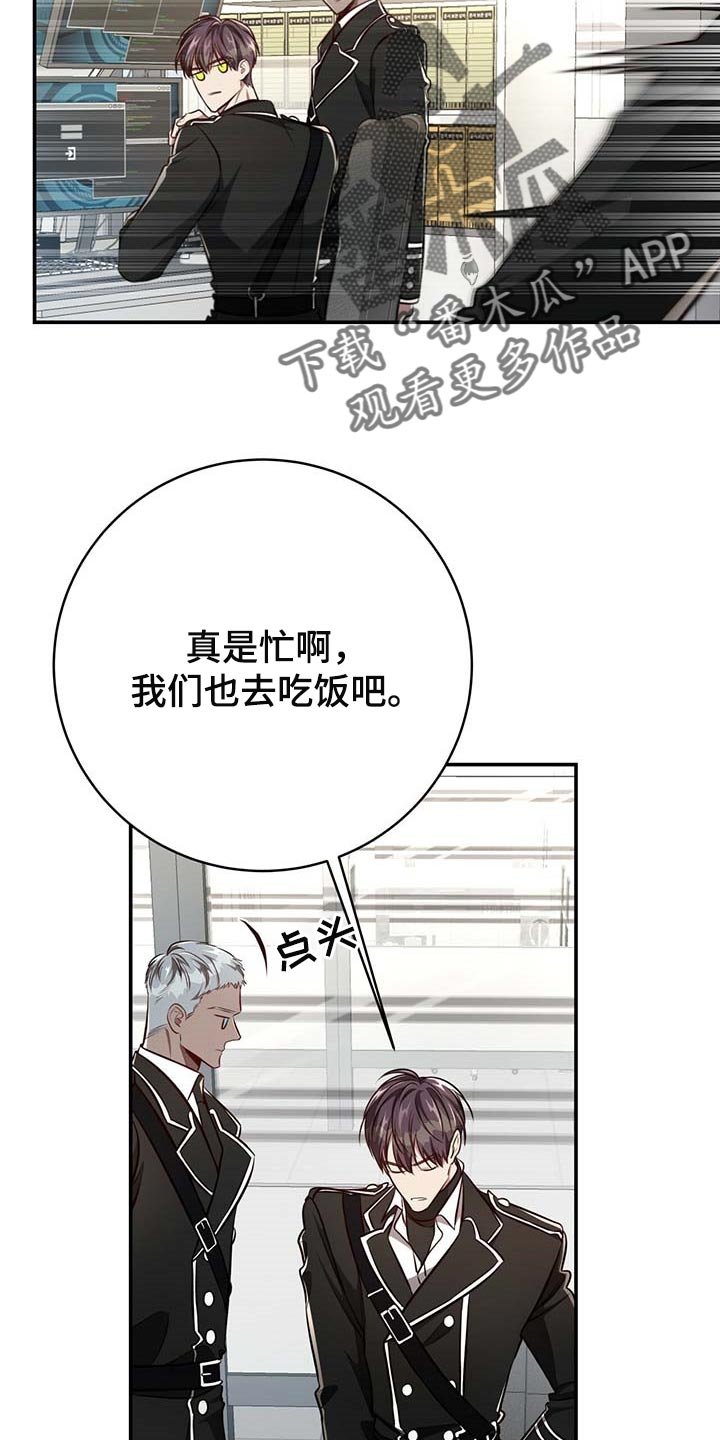 第111章：【番外】都是你在照顾我