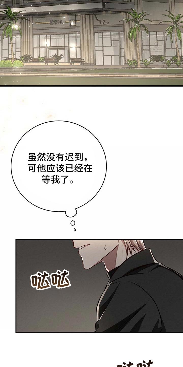 第111章：【番外】都是你在照顾我