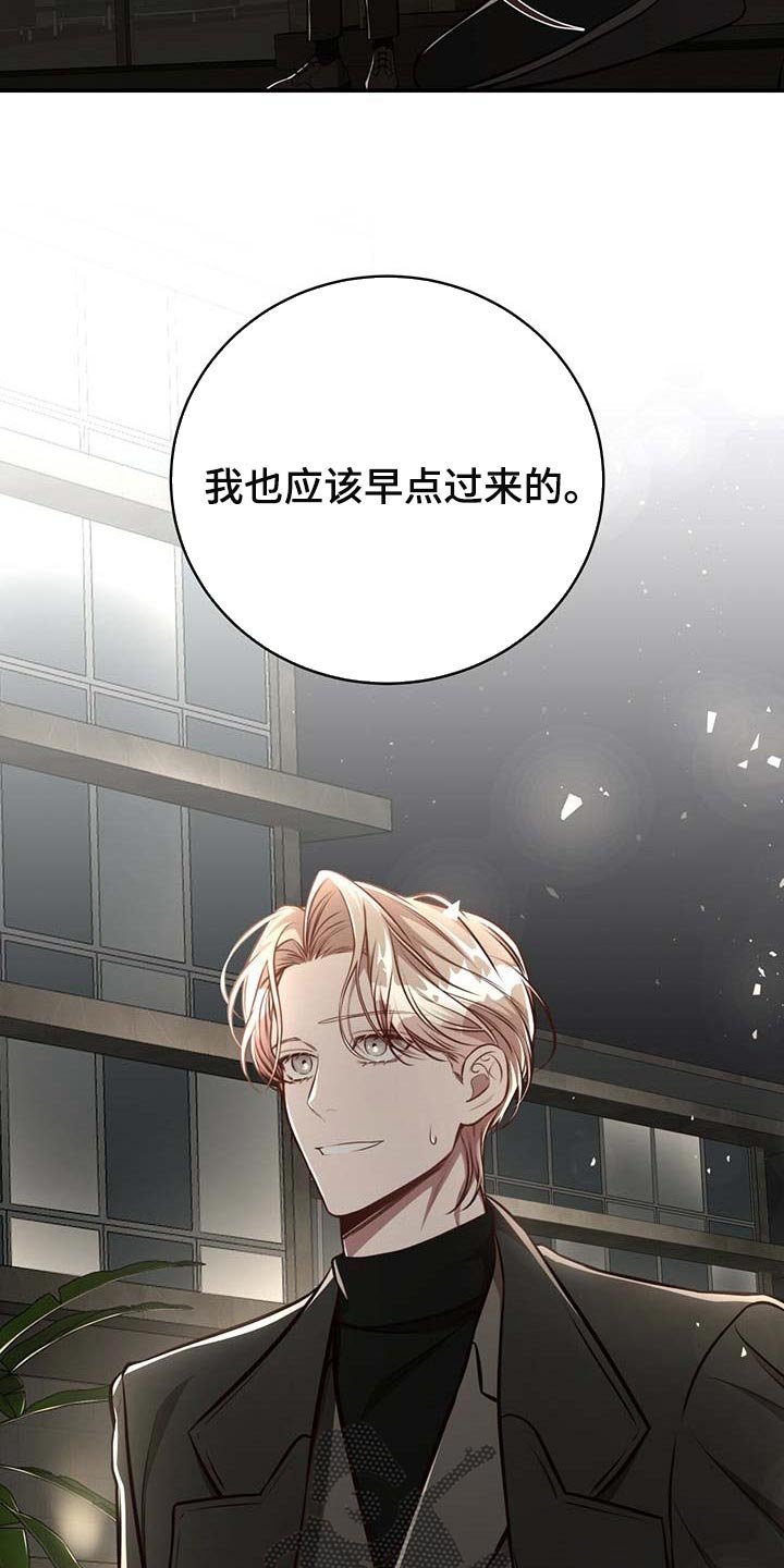 第111章：【番外】都是你在照顾我