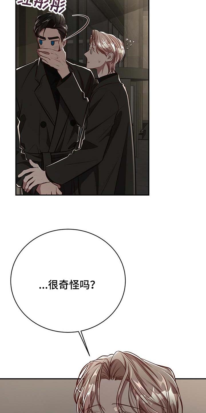 第111章：【番外】都是你在照顾我
