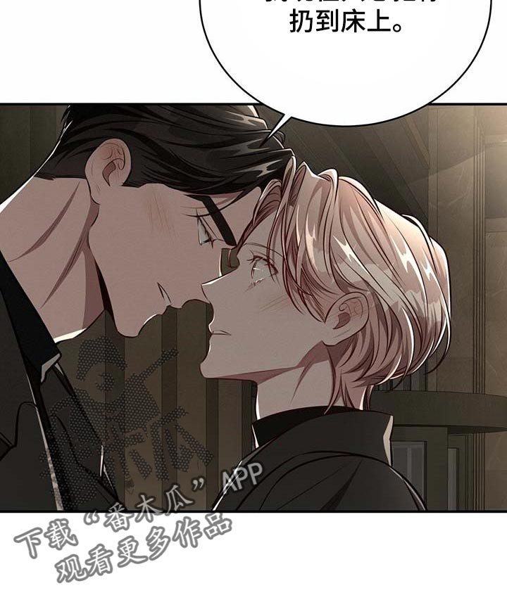 第111章：【番外】都是你在照顾我