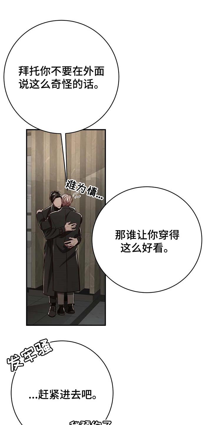 第111章：【番外】都是你在照顾我