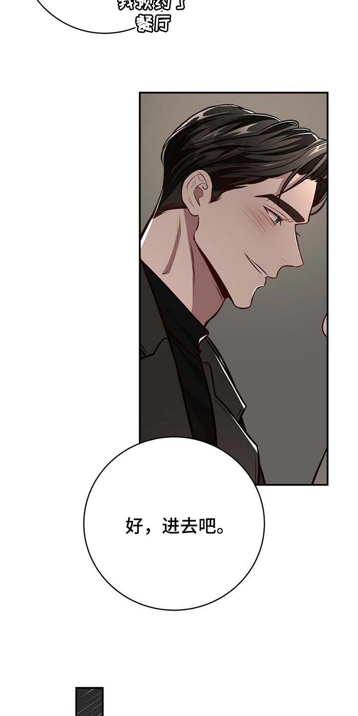 第111章：【番外】都是你在照顾我
