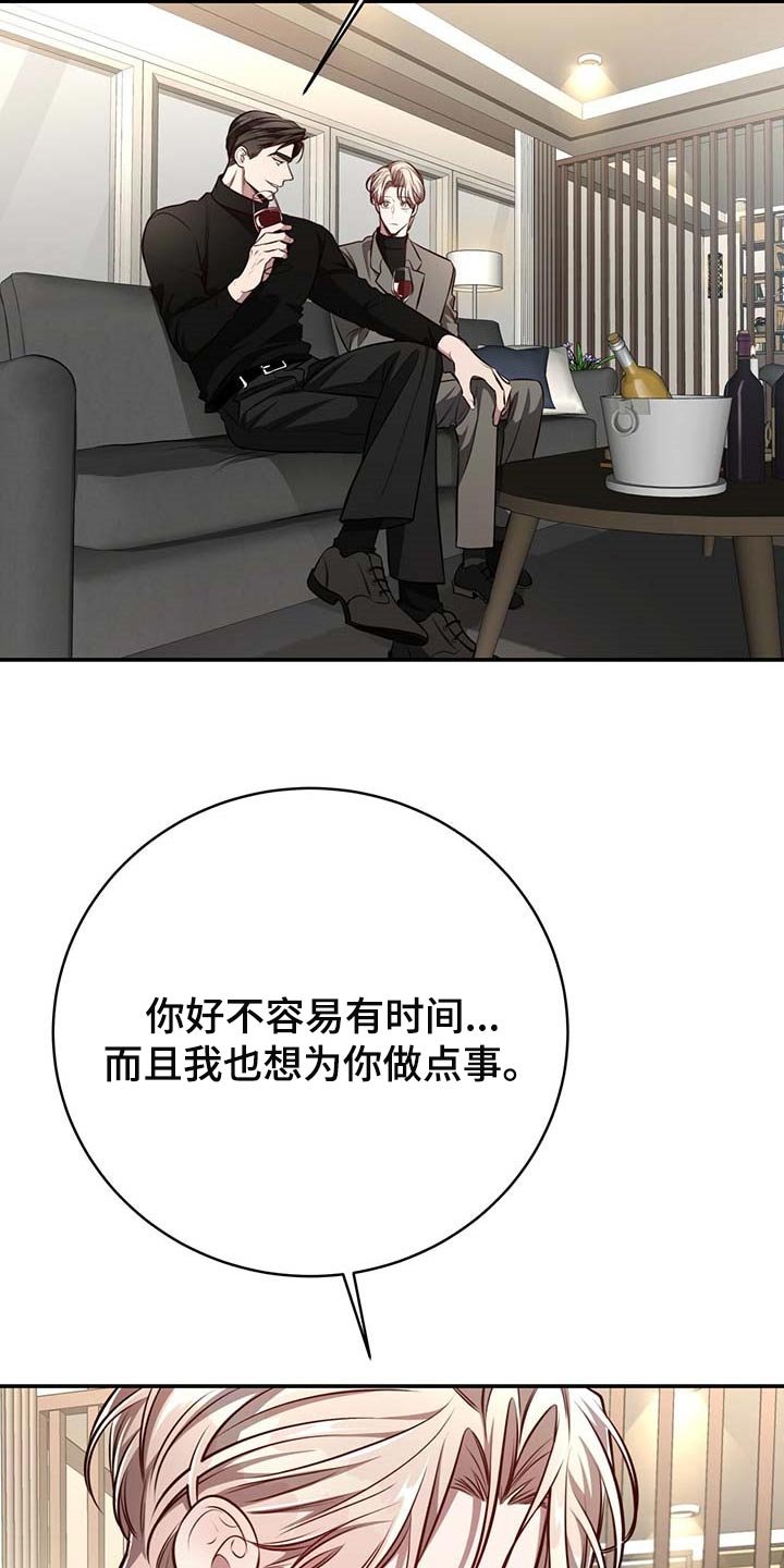 第111章：【番外】都是你在照顾我