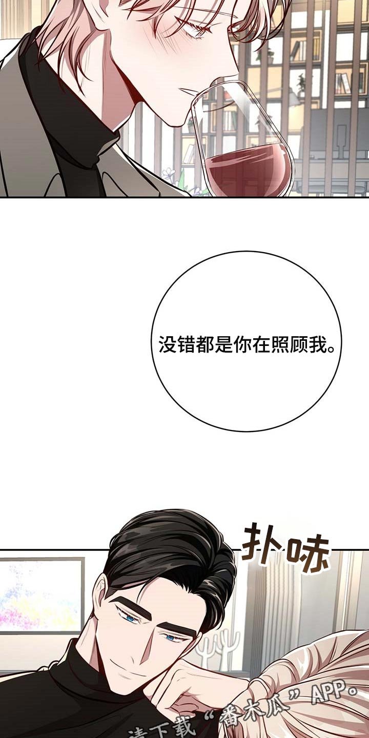 第111章：【番外】都是你在照顾我