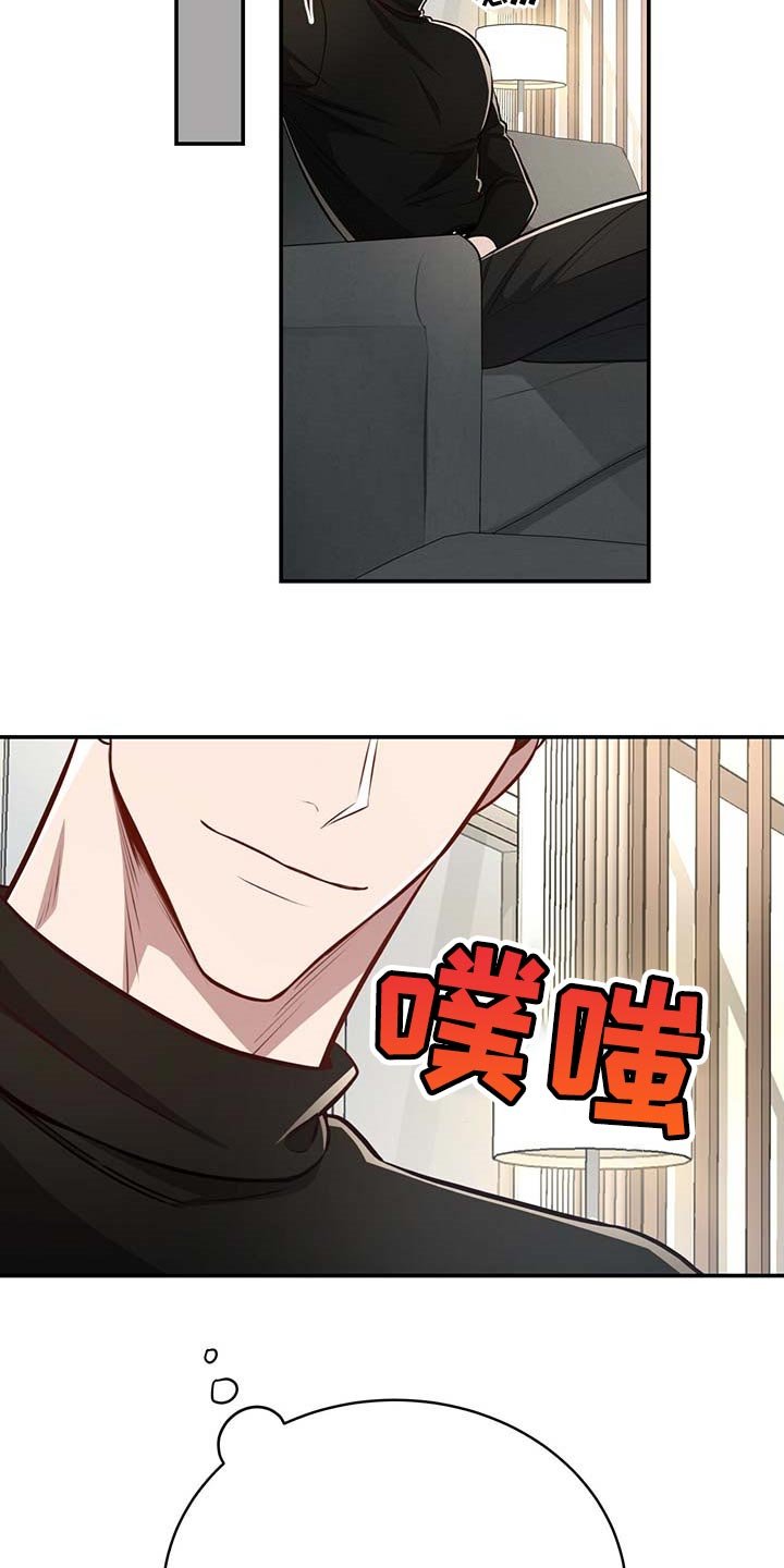 第112章：【番外】还没准备好