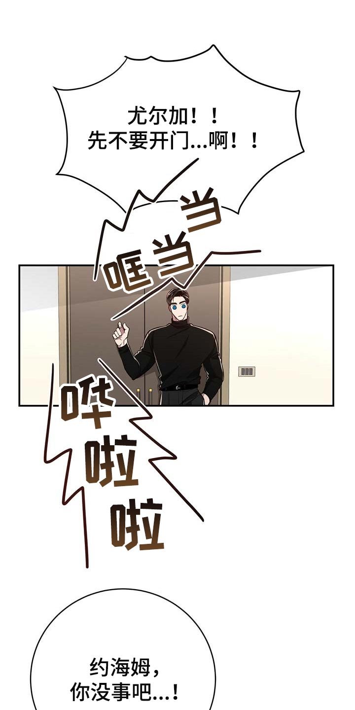 第112章：【番外】还没准备好