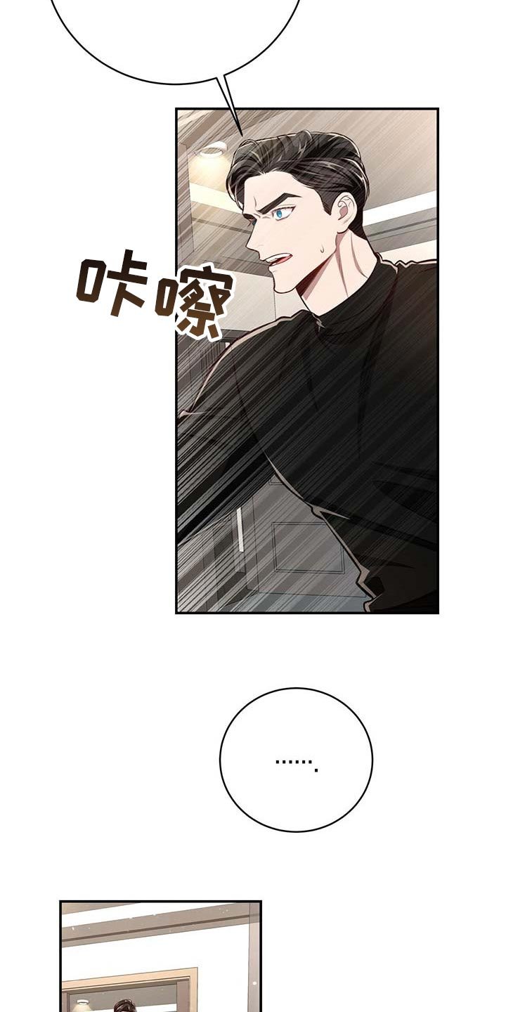 第112章：【番外】还没准备好