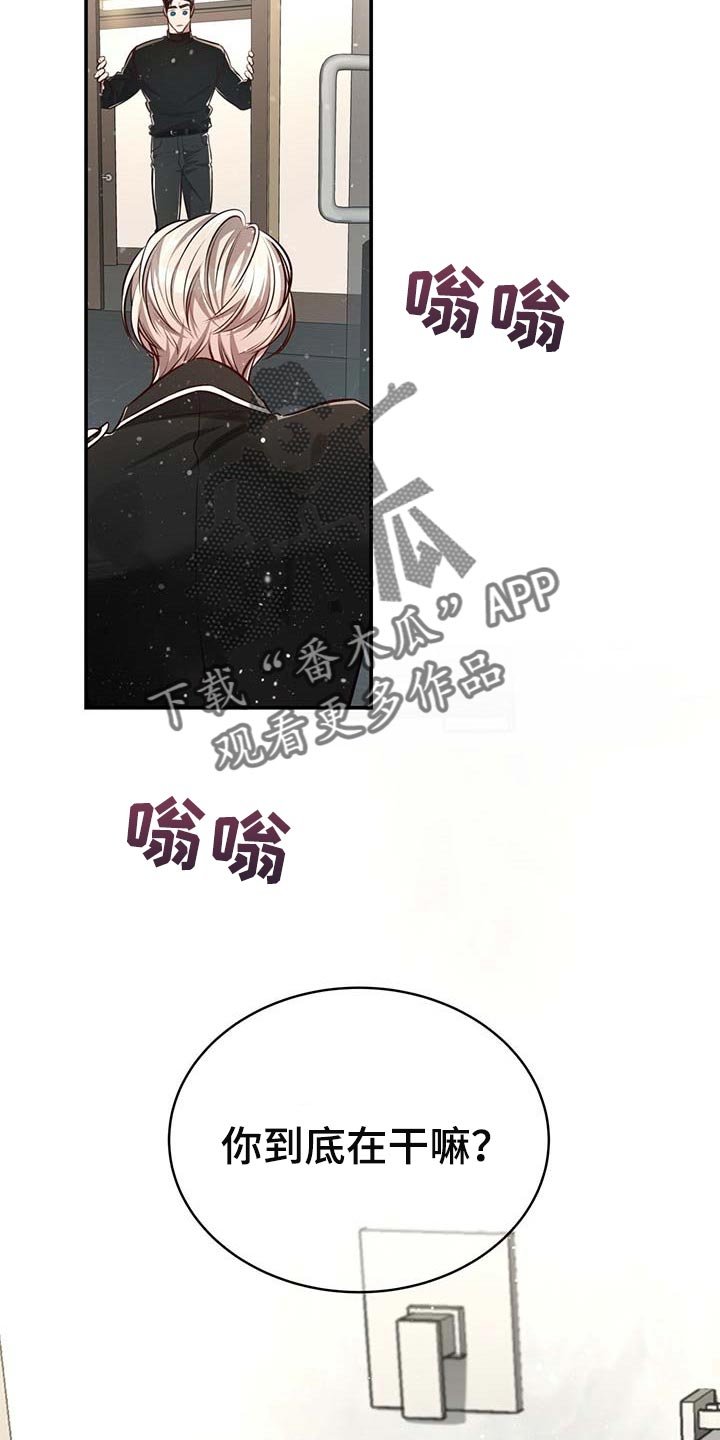 第112章：【番外】还没准备好