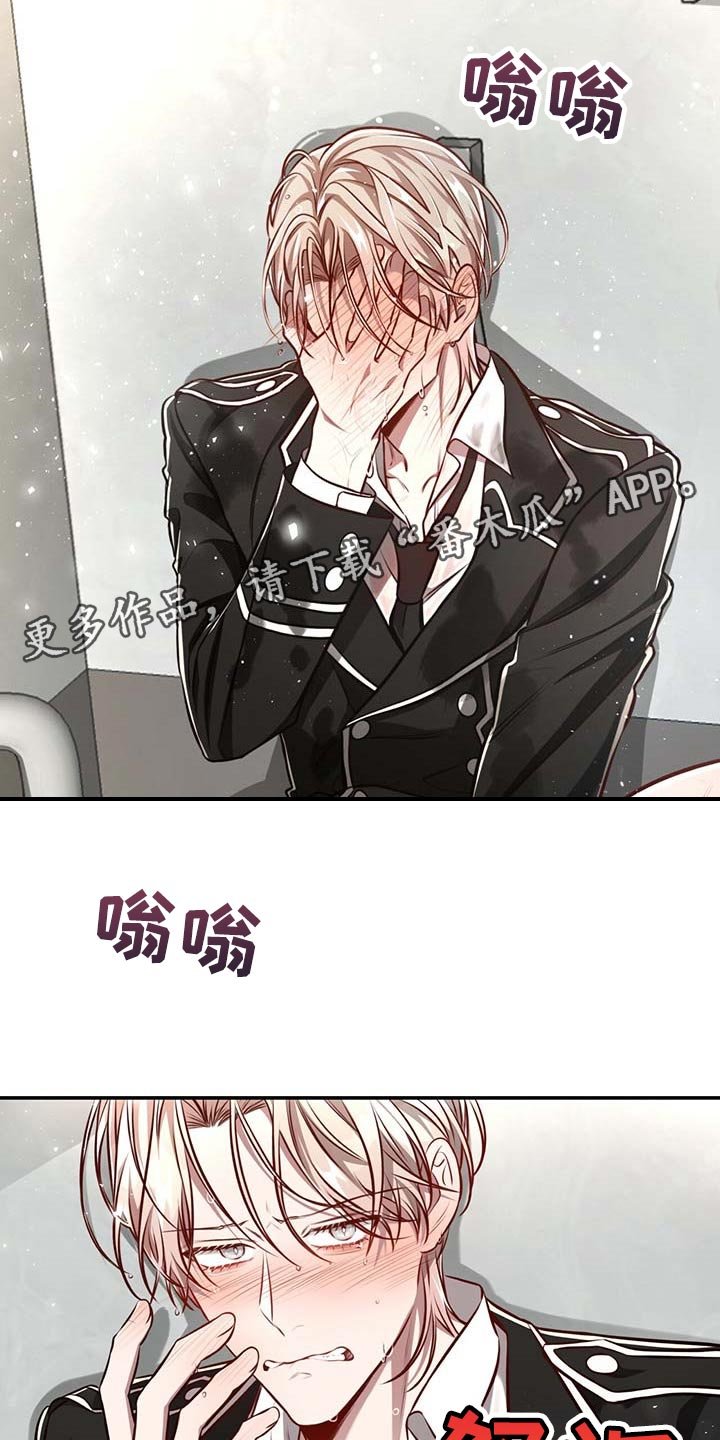 第112章：【番外】还没准备好