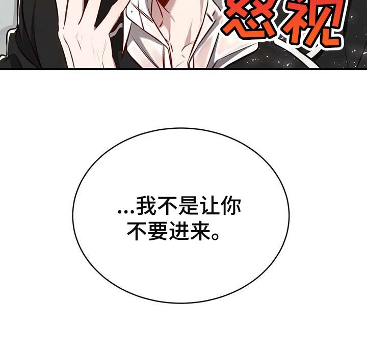 第112章：【番外】还没准备好