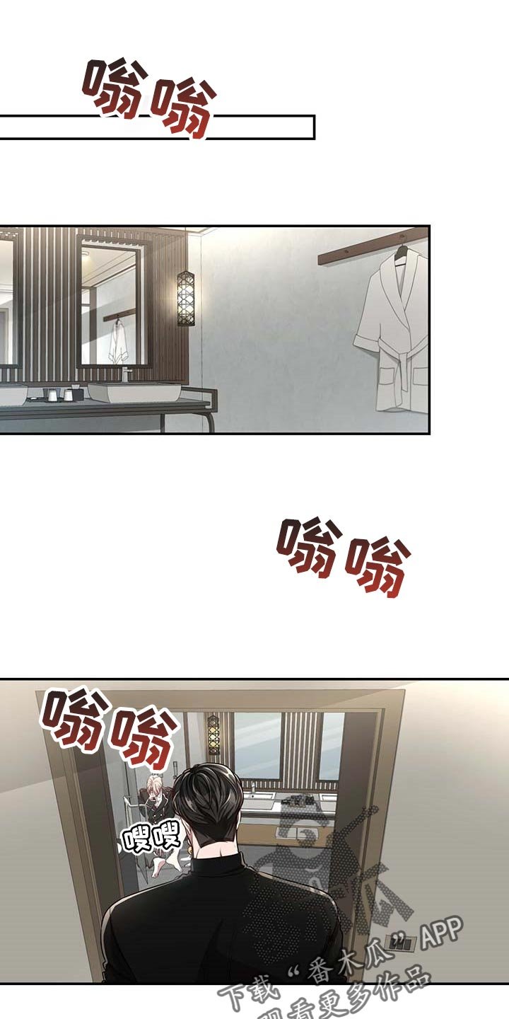 第113章：【番外】制服