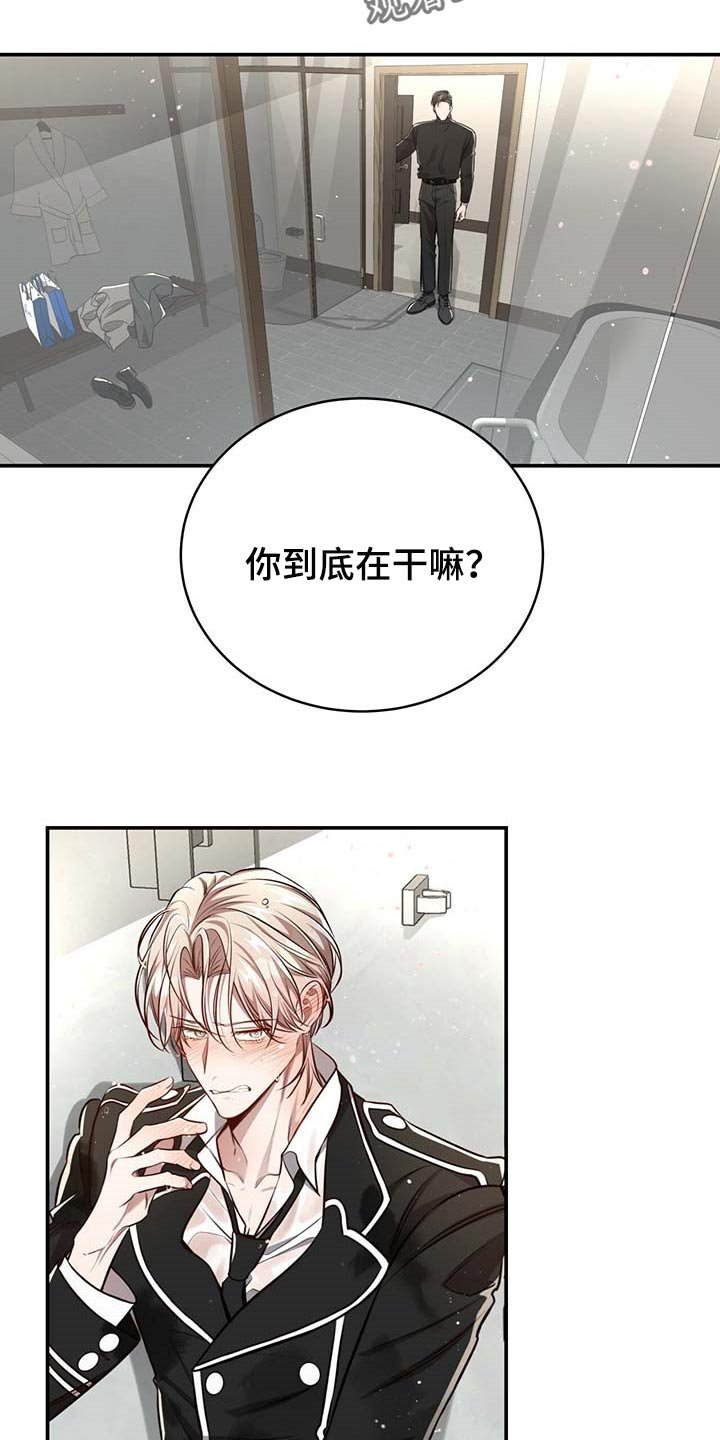 第113章：【番外】制服