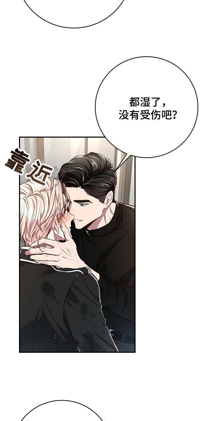 第113章：【番外】制服