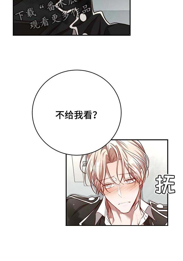 第113章：【番外】制服