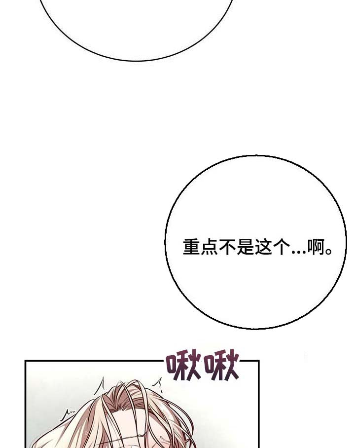 第113章：【番外】制服
