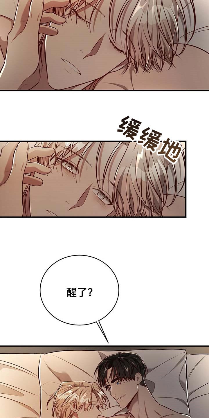 第114章：【番外】戒指（完结）