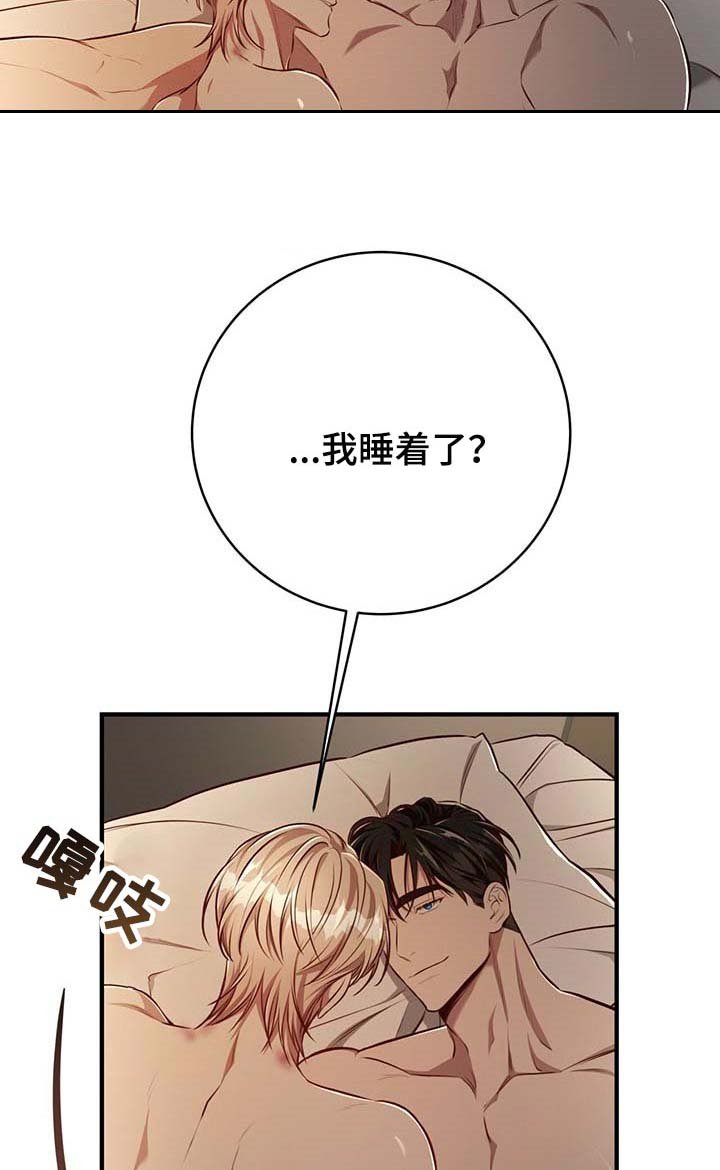 第114章：【番外】戒指（完结）