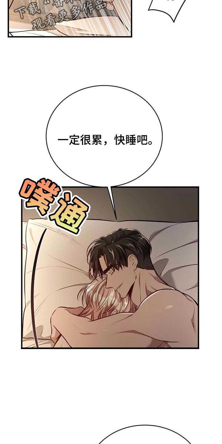 第114章：【番外】戒指（完结）