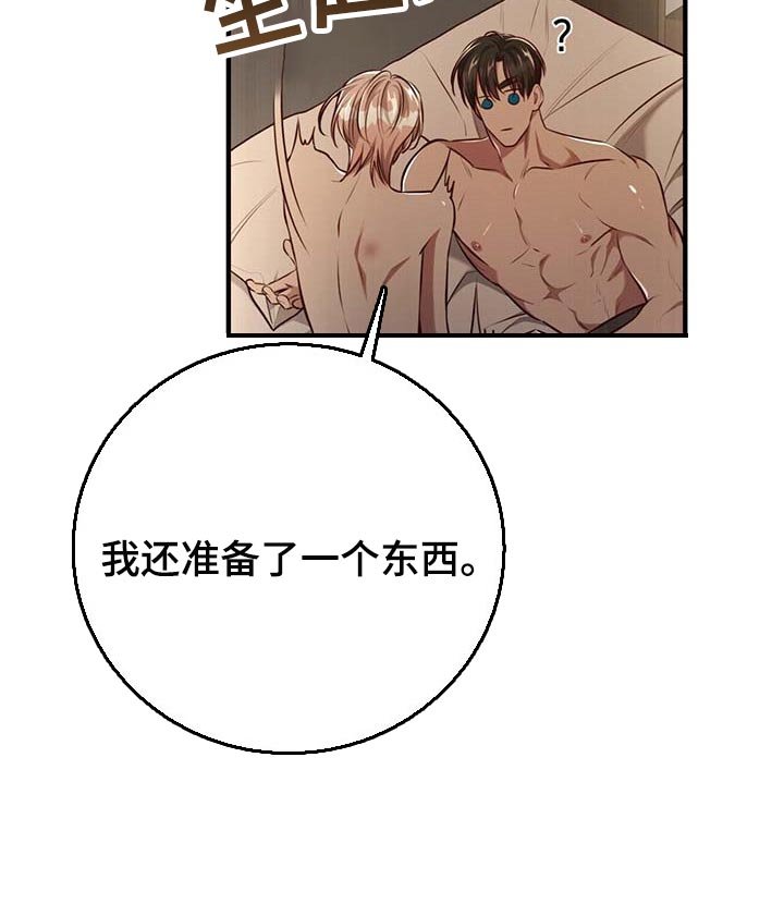 第114章：【番外】戒指（完结）