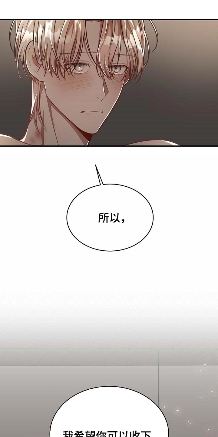 第114章：【番外】戒指（完结）