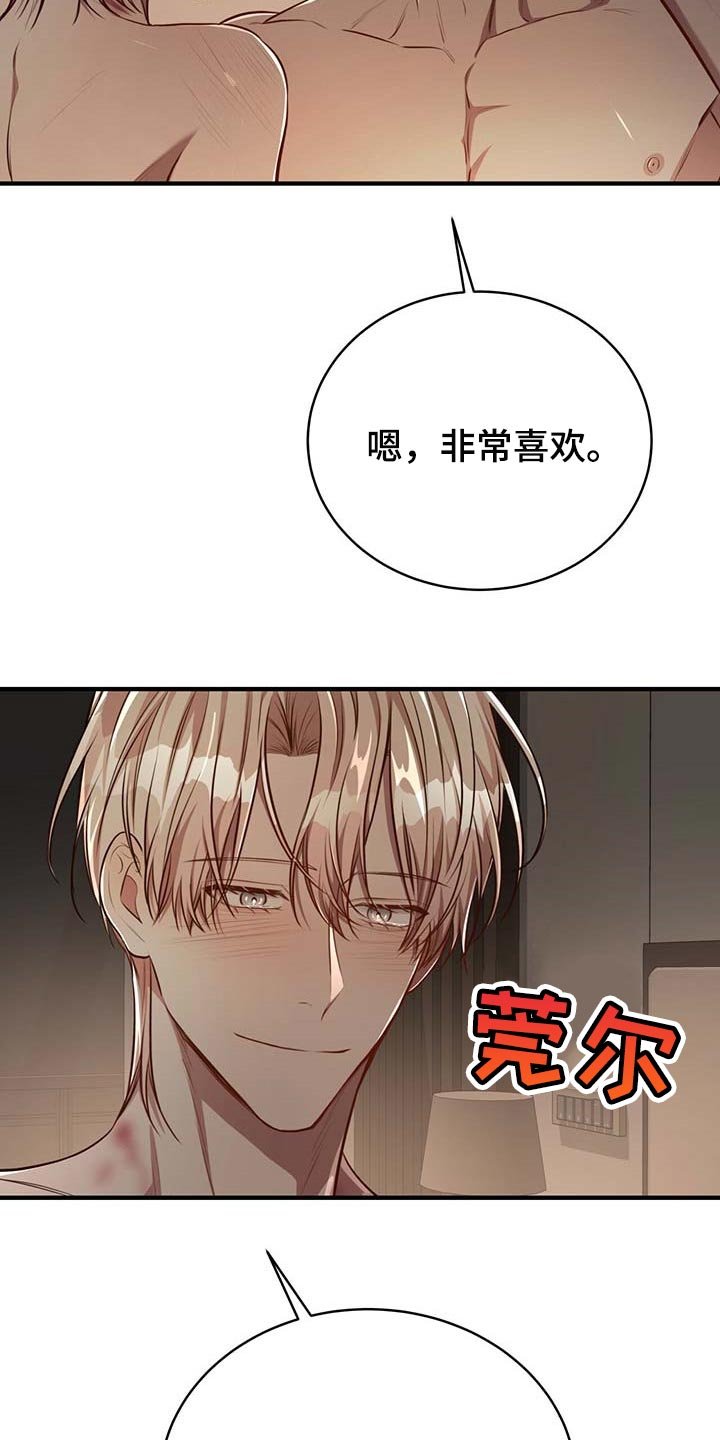 第114章：【番外】戒指（完结）