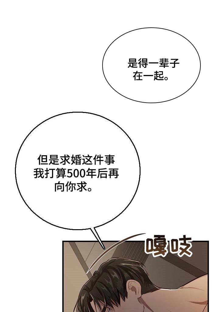 第114章：【番外】戒指（完结）