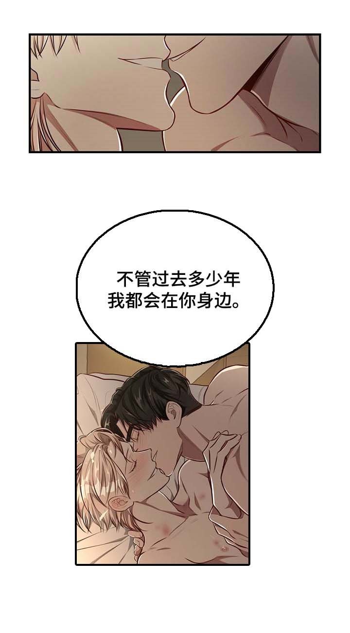 第114章：【番外】戒指（完结）