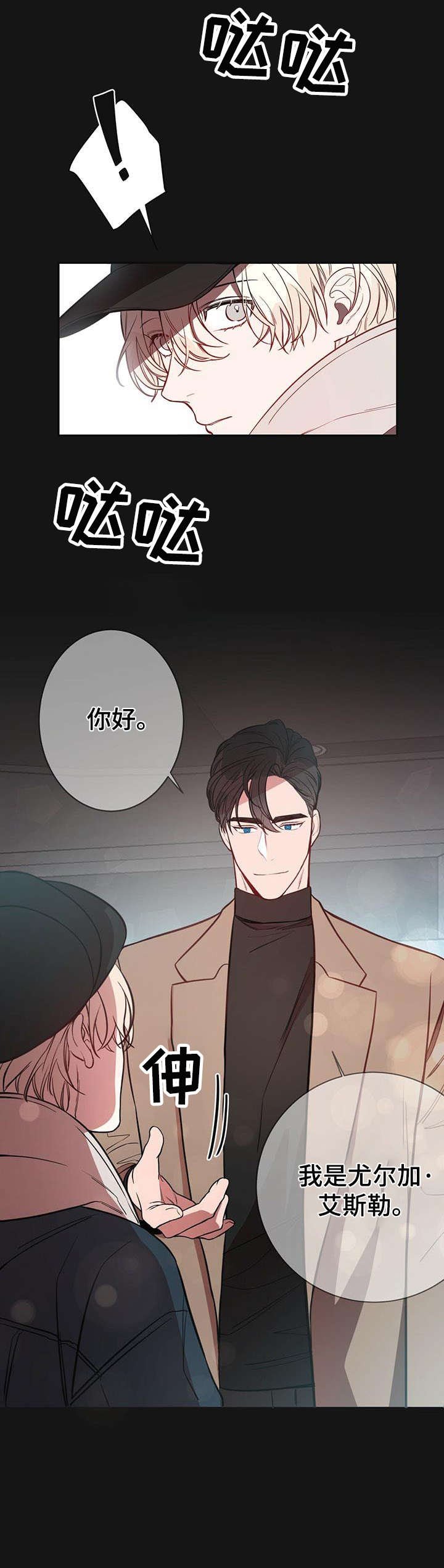 第13章：初识
