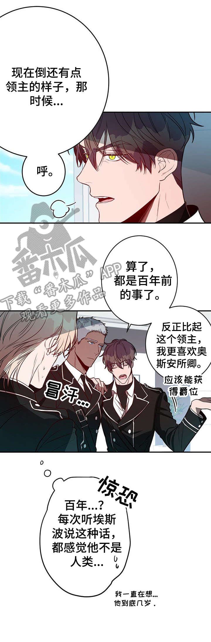 第14章：必须