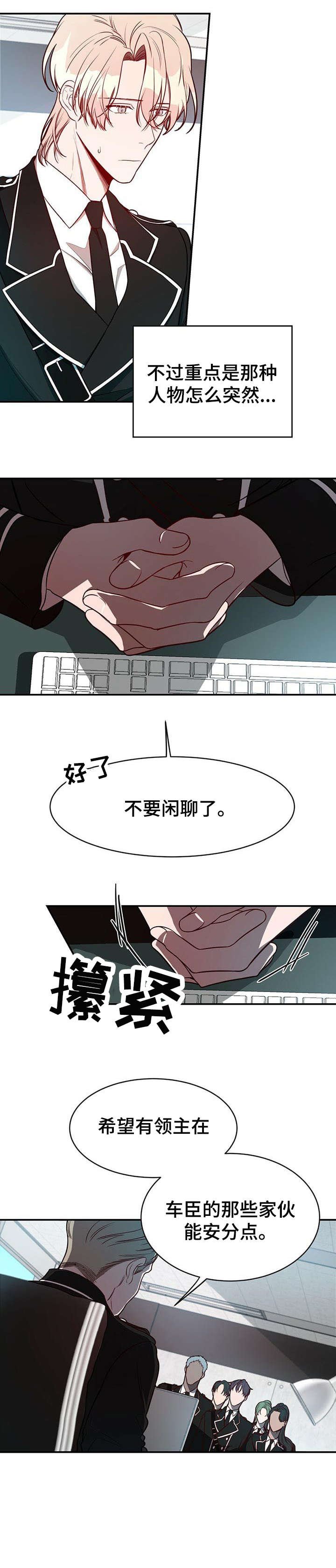 第14章：必须