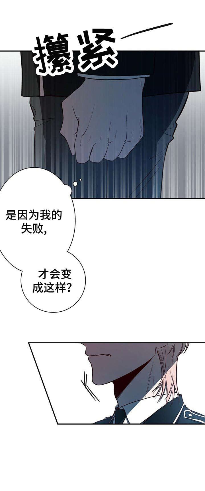 第14章：必须