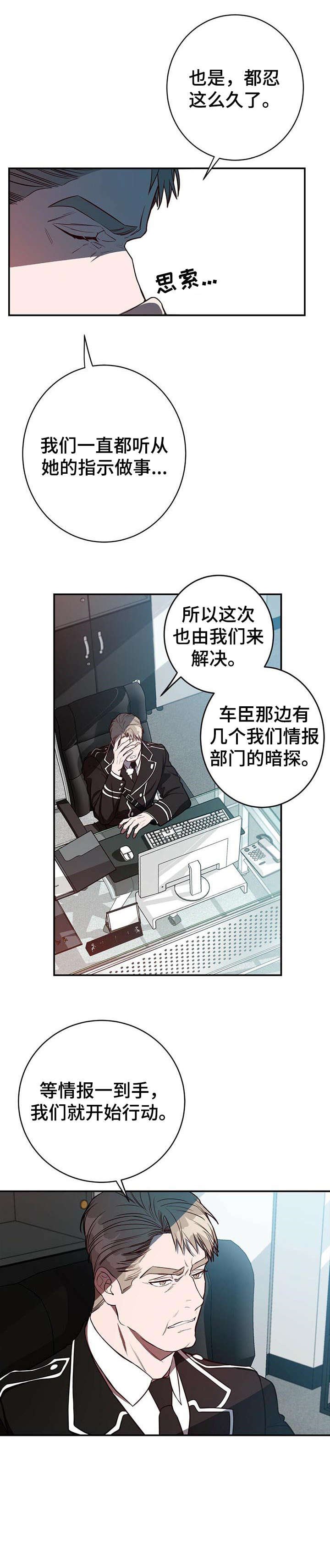 第14章：必须