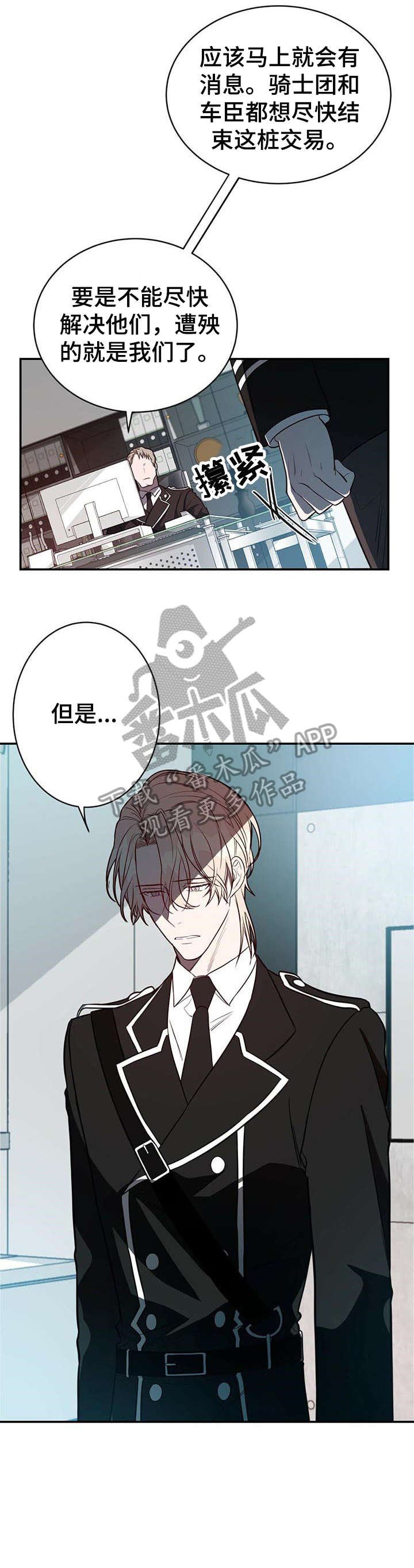 第14章：必须