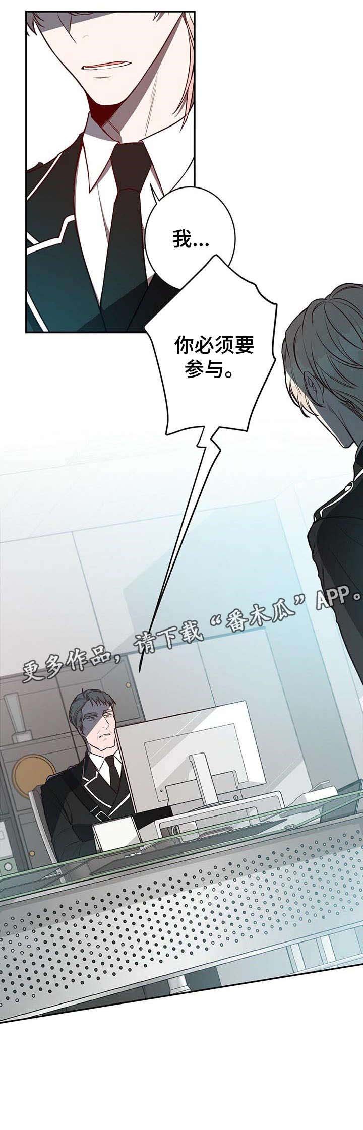 第14章：必须