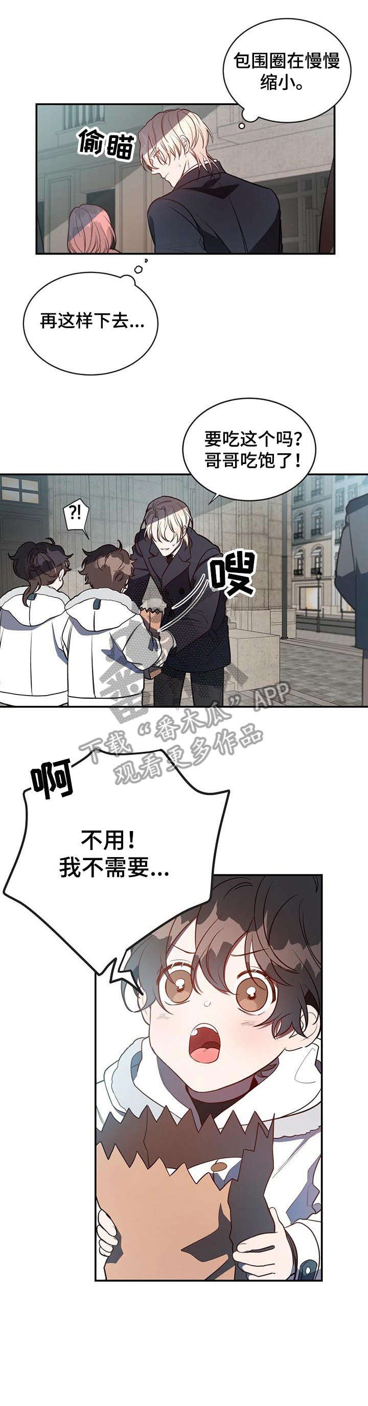 第15章：包围