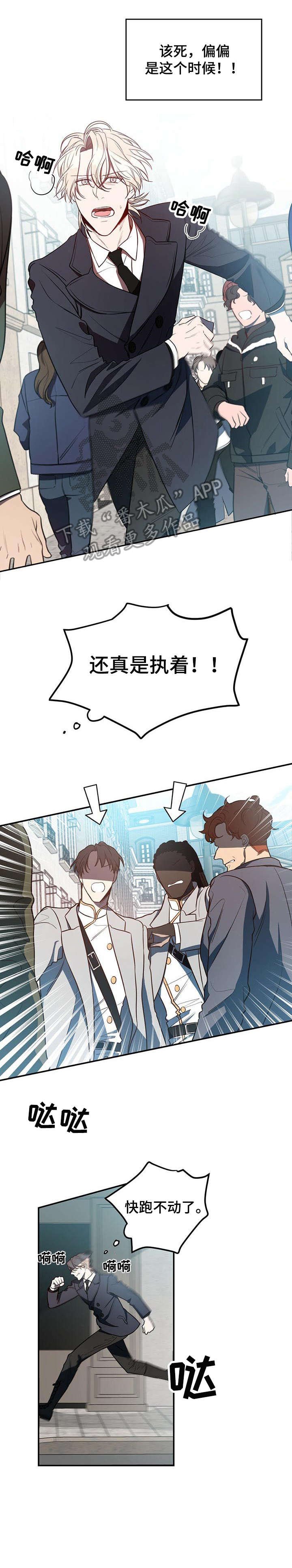 第16章：碰见