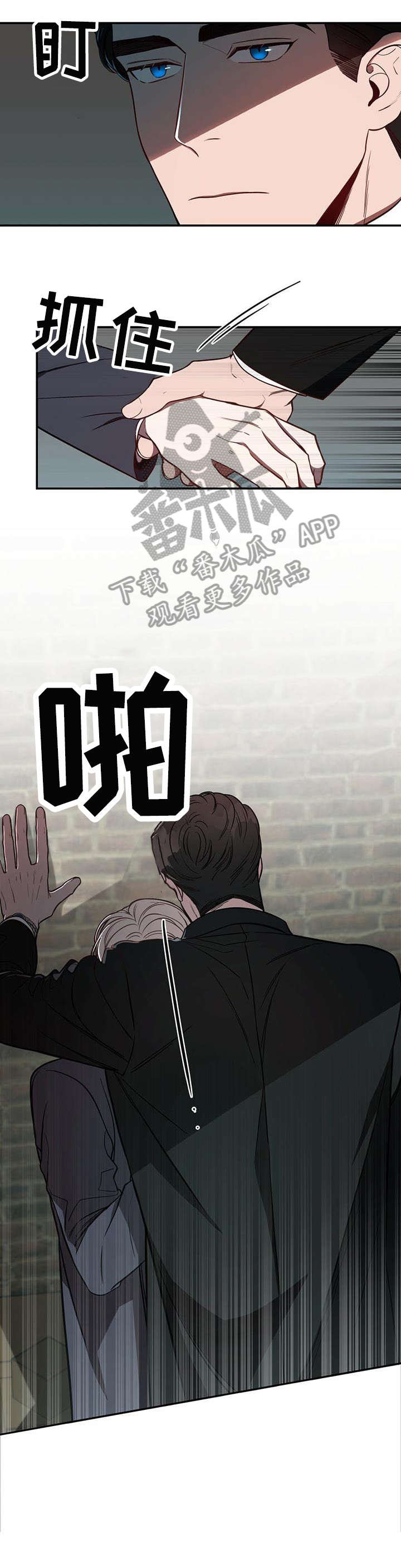 第16章：碰见