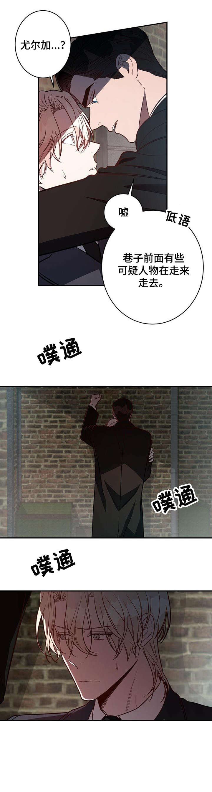 第16章：碰见
