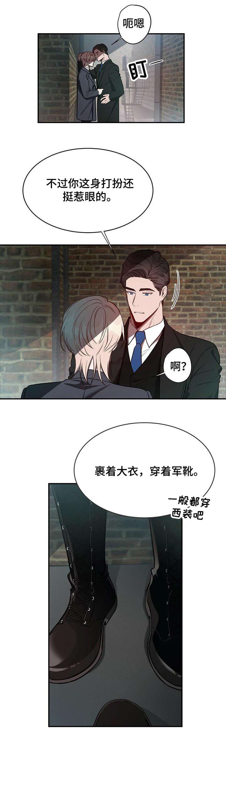 第17章：监视