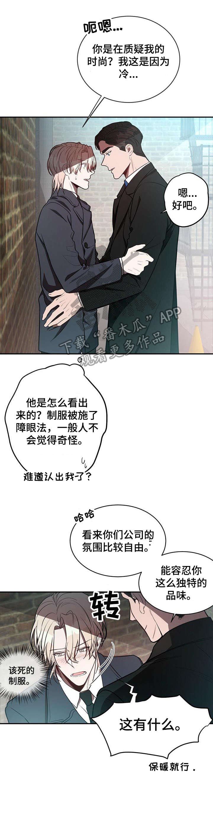 第17章：监视