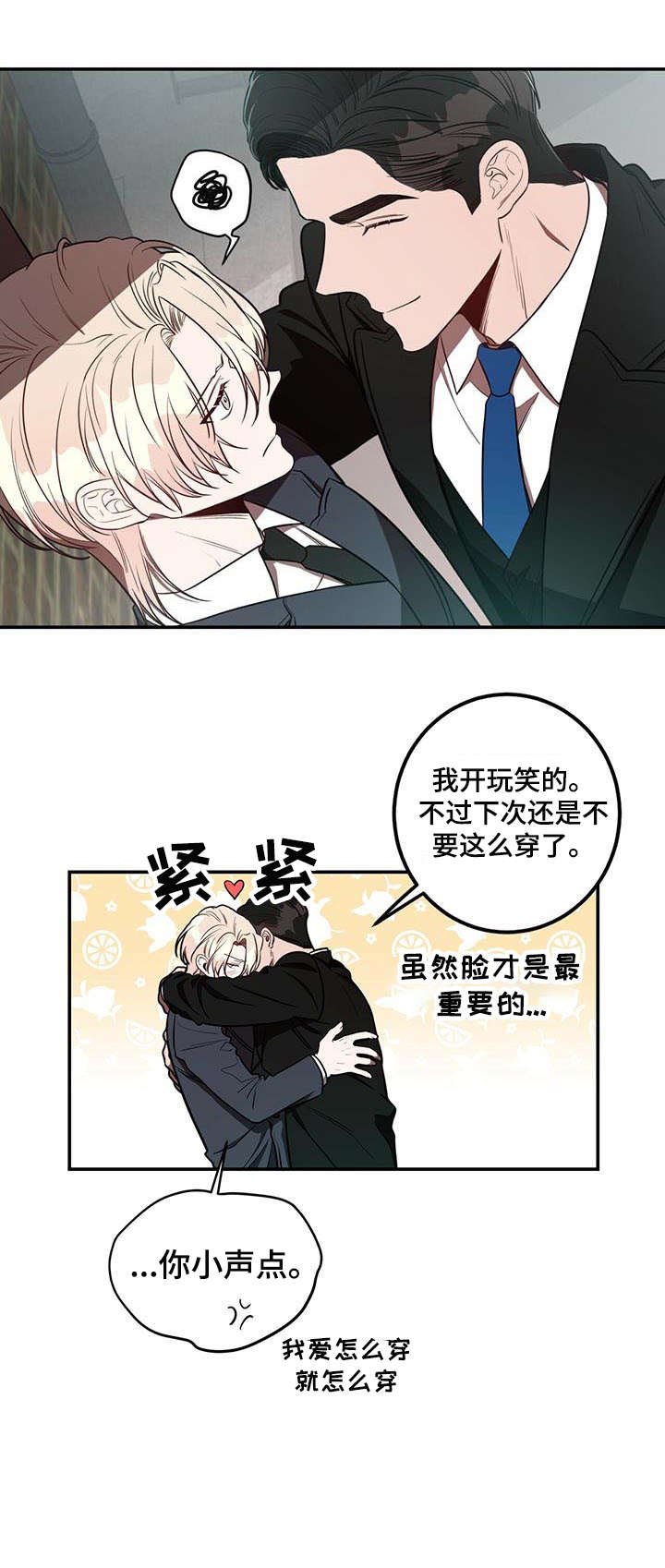 第17章：监视