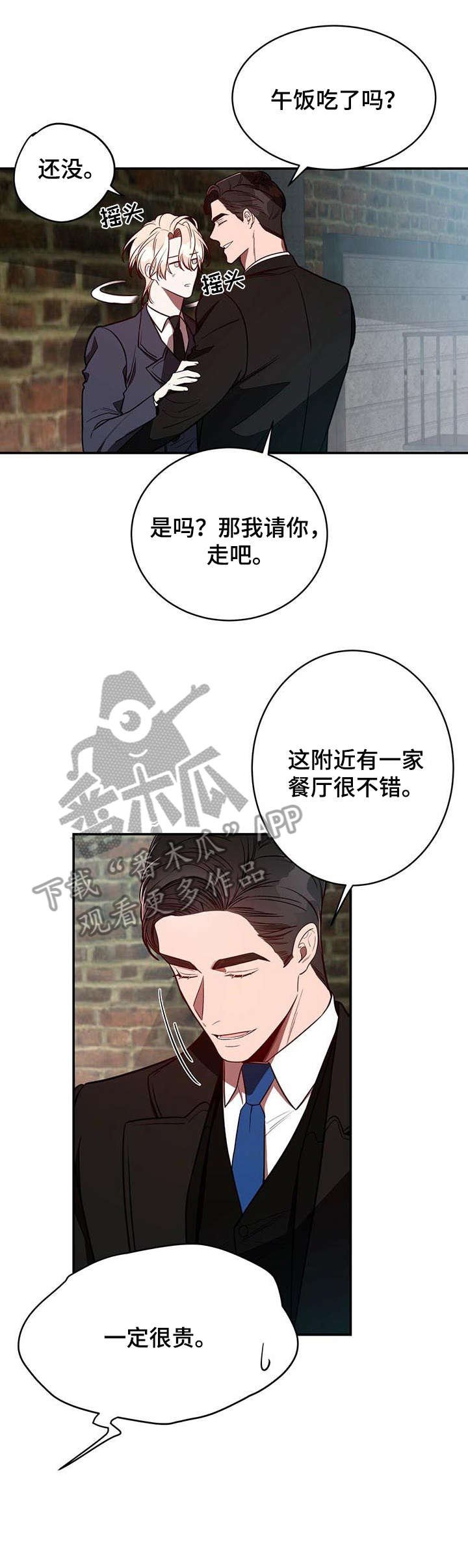 第17章：监视