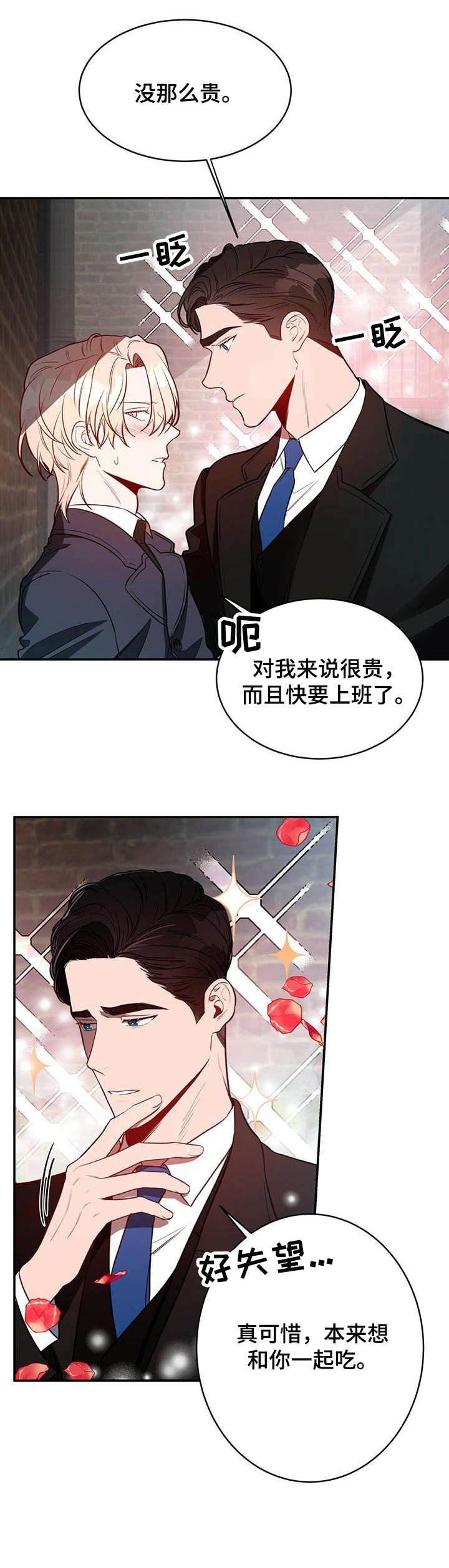 第17章：监视