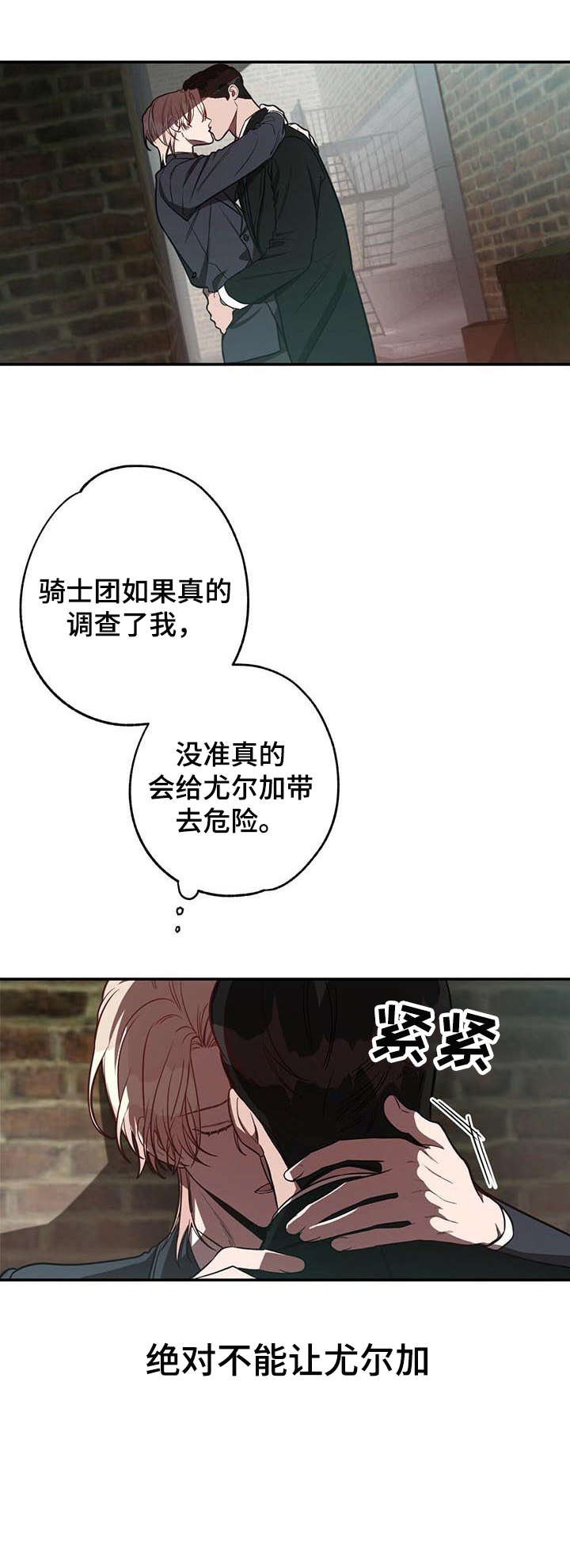第17章：监视