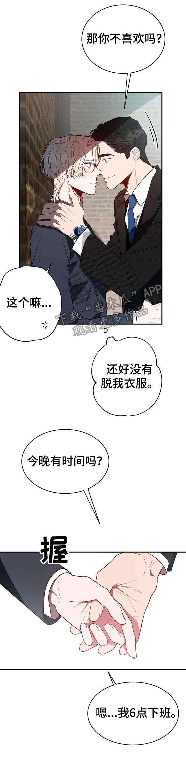 第17章：监视
